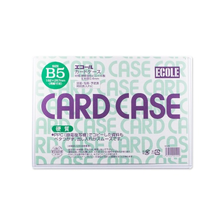 カードケース硬質　B5・非転写タイプ　4261747