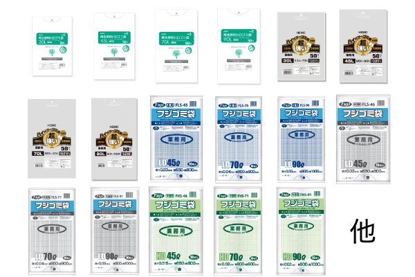 【新入荷】ゴミ袋各種|オフィス・飲食店のごみ処理に