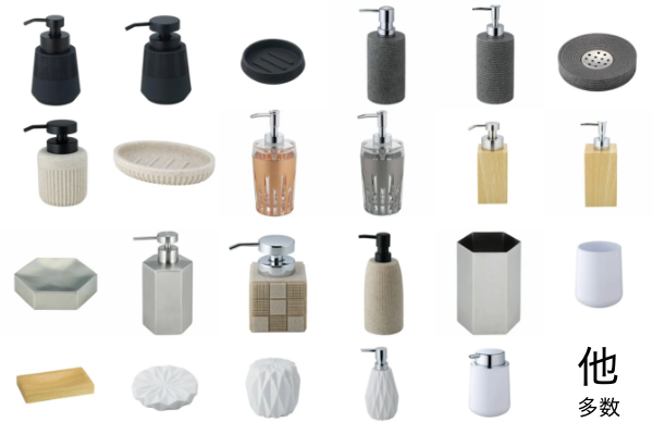 【新入荷】水まわり空間も“おもてなし”|SALUS(セイラス)のディスペンサー&ソープディッシュ