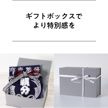 オリジナルギフト｜飲食店用品・印刷通販のatta(アッタ)