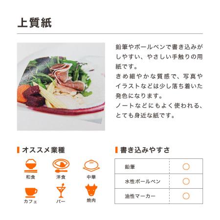 A0020-0028-web-1｜シンプル名刺 横型 両面【WEB編集】｜飲食店用品