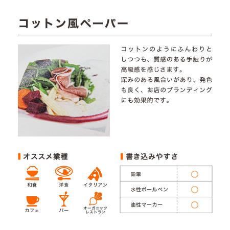 A0020-0028-web-2｜シンプル名刺 横型 片面【WEB編集】｜飲食店用品