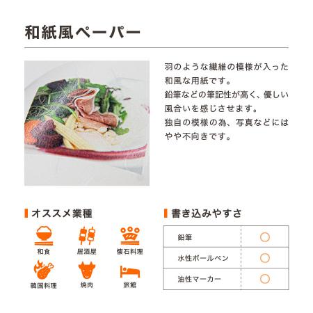 A0020-0028-web-2｜シンプル名刺 横型 片面【WEB編集】｜飲食店用品