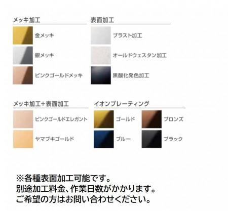 匠｜フラットウェア 匠たくみ XM-7(18-8)ステンレス オールサテン