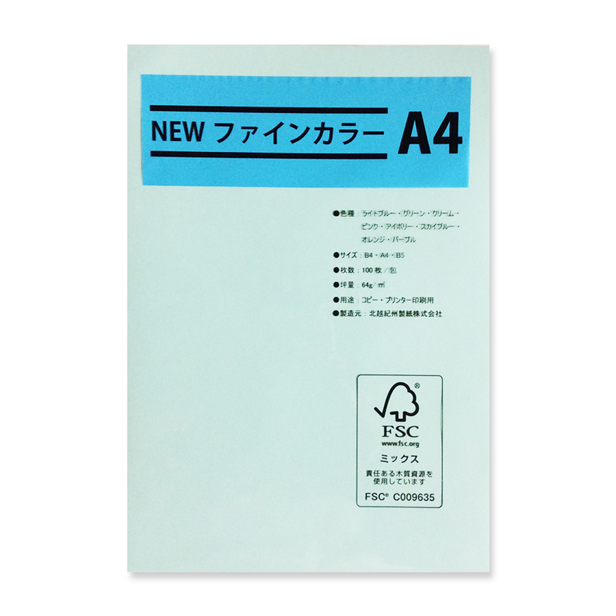 驚きの安さ カラーコピー用紙 ライトブルー B4 1冊 500枚 discoversvg.com