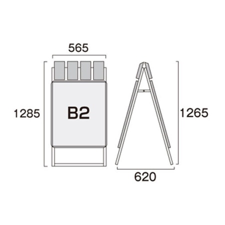 PGSKP-B2RB-G｜ポスターグリップスタンド看板パンフレットケース付B2