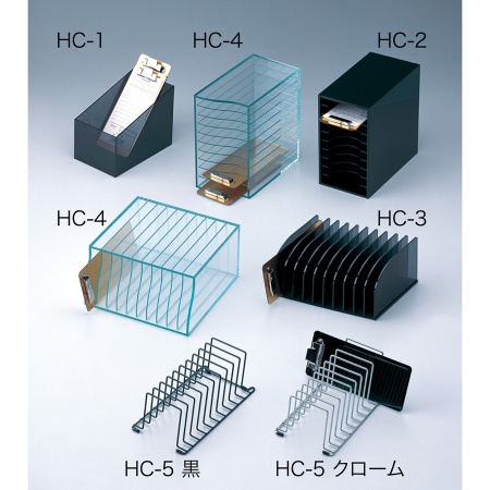 HC-2｜伝票ホルダーケース ケースタイプ HC-2 10段ホルダーケース えい
