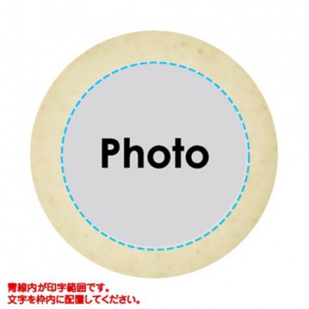 KSKP-0013｜【自分でWEB編集】 可食プリント ミルククッキー 丸型 1