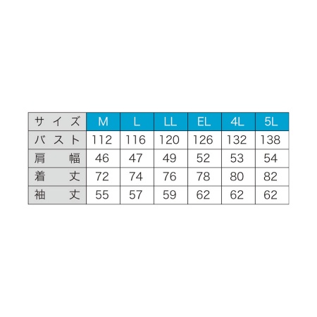 TH1120-0｜男性長袖白衣 襟なし・袖口ゴム・内ポケット・ポプリン