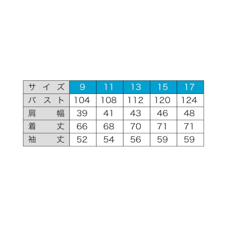 TH1320-0｜女性長袖白衣 襟なし・袖口ゴム・箱ヒダ・ポプリン・日本製 TH1320-0 東京白衣｜飲食店用品・印刷通販のatta(アッタ)