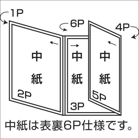 TA-46｜クリアメニューブック A4・三つ折り6ページ TA-46 クリア