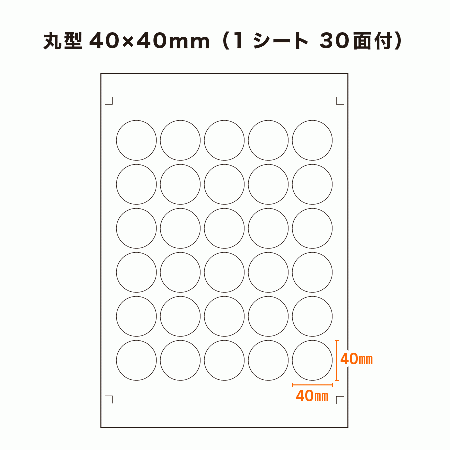 ステッカー 丸形 入港