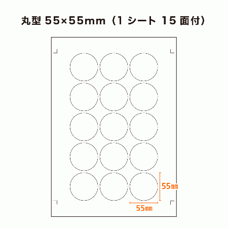 ステッカー 丸 png コレクション