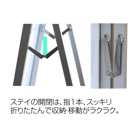 CSK-450x8RH｜ケーススタンド看板 450幅4段両面ハイ CSK-450x8RH｜飲食