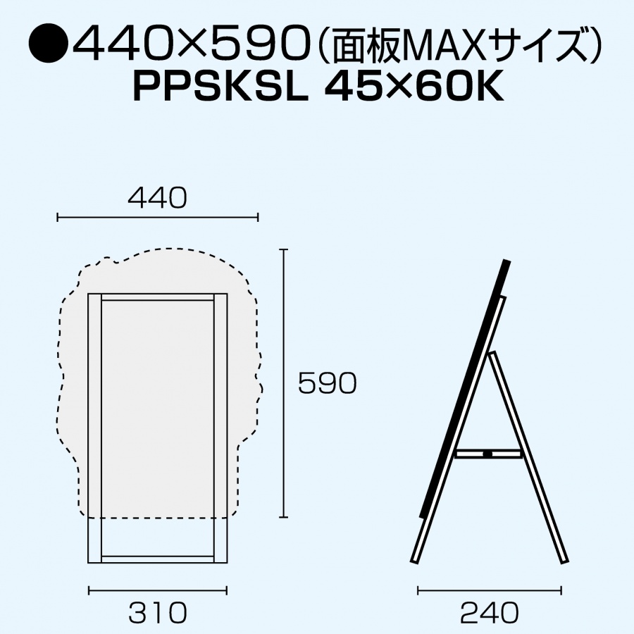 Rsf ポップルスタンド看板シルエット Rsf ナイフ フォーク形 ボードマーカー用 飲食店用品 印刷通販のatta アッタ