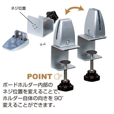 TBH-002｜テーブルボードホルダーテーブル用セット(アクリル板付) 机上 