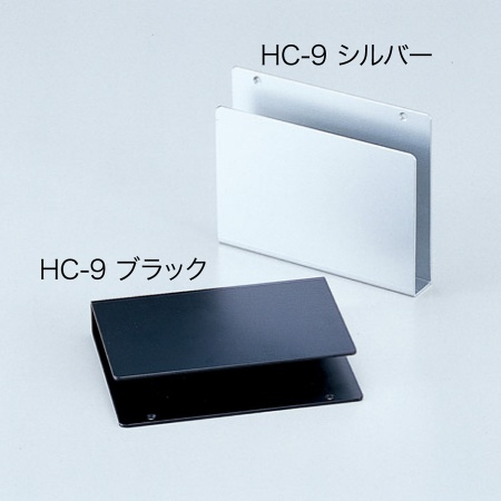 HC-9｜伝票ホルダーケース 貼り付けタイプ HC-9 メニュー&バインダー