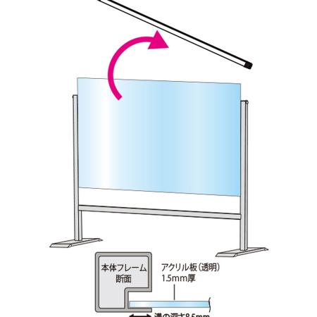 HBPH450×600｜パーテーションスタンド・ハイ 450×600mmハイ｜飲食店