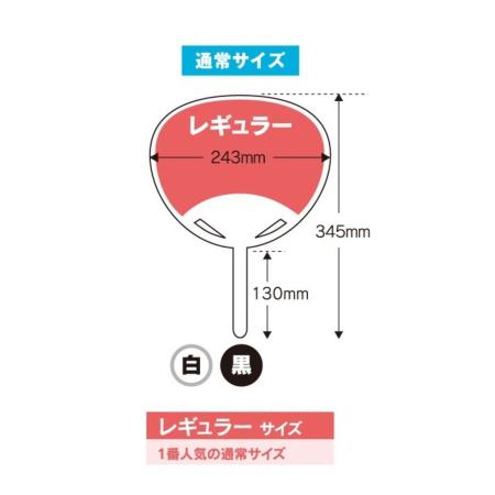 UCHIWA-10｜オリジナルうちわ BEER イエロー デザイン付き 柄付きポリ