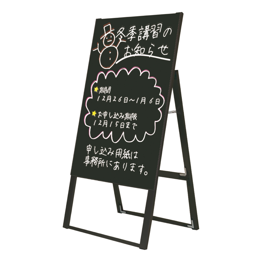 BSK600x900K｜A型看板(片面) W600×H900mm マーカー用 BSK600×900K ブラックボードスタンド 看板｜飲食店用品・印刷通販のatta(アッタ)