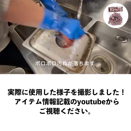 169104｜業務用布タワシ サンドクリーン 荒目(茶) 10個セット アサヒ