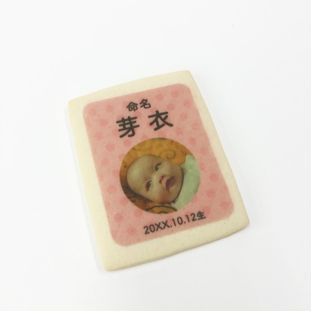 KSKP-0010｜可食プリント 大判クッキー 角型 1セット10個 食べられる