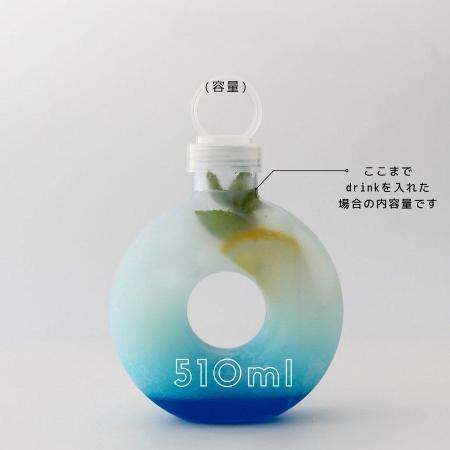 BMT-160｜ドリンクボトル ドーナツ 510ml 100個 フタ付き｜飲食店用品・印刷通販のatta(アッタ)