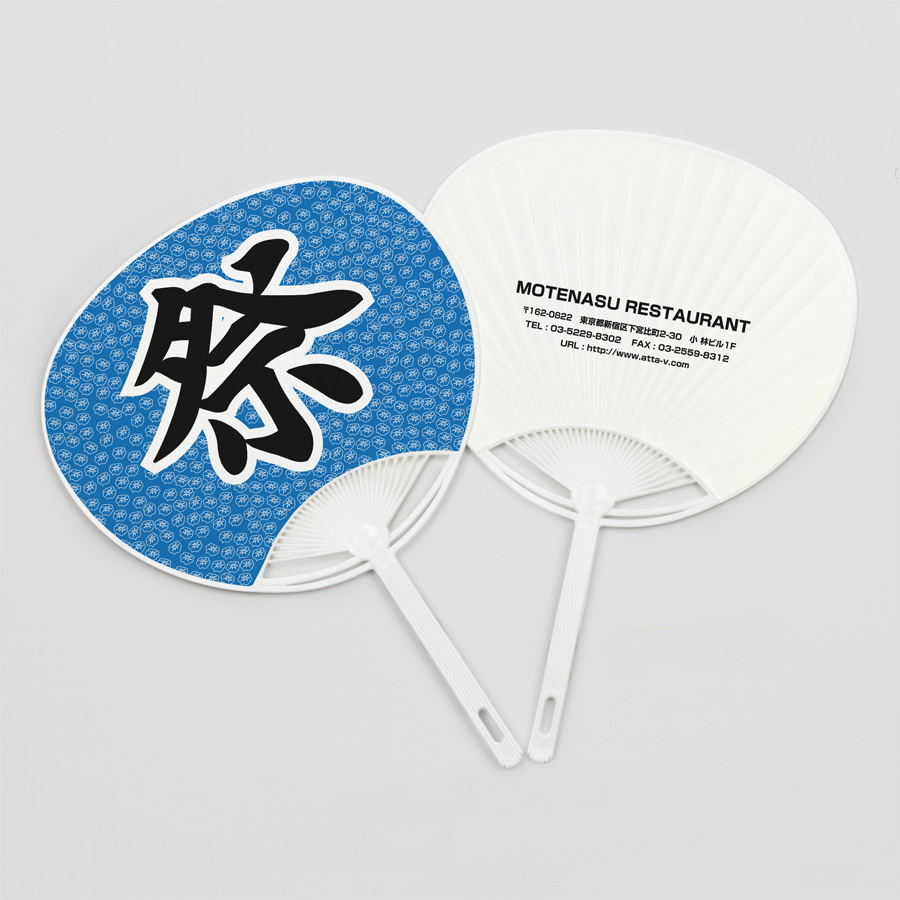 Uchiwa 27 オリジナルうちわ 祭 青あさがお デザイン付き 柄付きポリうちわ Uchiwa 27 飲食店用品 印刷通販のatta アッタ