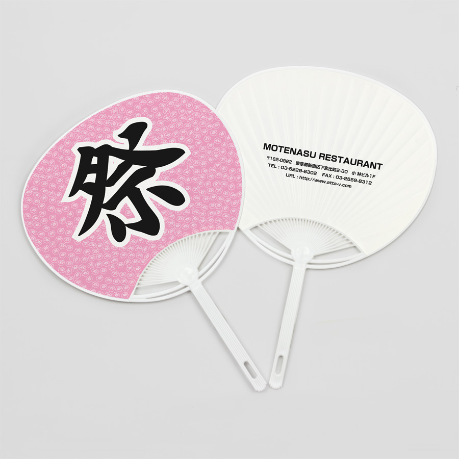 Uchiwa 28 オリジナルうちわ 祭 桃あさがお デザイン付き 柄付きポリうちわ Uchiwa 28 飲食店用品 印刷通販のatta アッタ