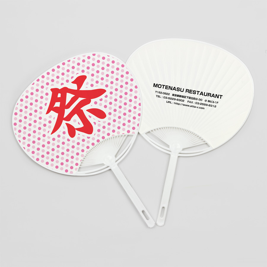 Uchiwa 29 オリジナルうちわ 祭 桃水玉 デザイン付き 柄付きポリうちわ Uchiwa 29 飲食店用品 印刷通販のatta アッタ