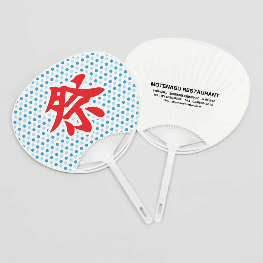 Uchiwa 30 オリジナルうちわ 祭 青水玉 デザイン付き 柄付きポリうちわ Uchiwa 30 飲食店用品 印刷通販のatta アッタ