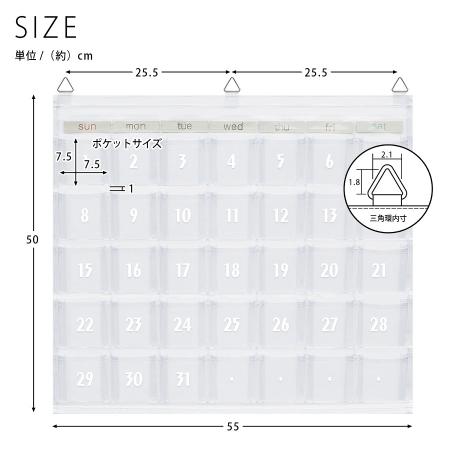 W-418｜カレンダーポケット (Sサイズ) クリアー W-418 ウォール 