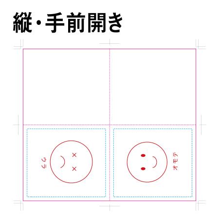 B0004-0002｜名入れコースター リフレコースター 4つ折り 紙コースター ペーパーコースター 【データ入稿】  ｜飲食店用品・印刷通販のatta(アッタ)