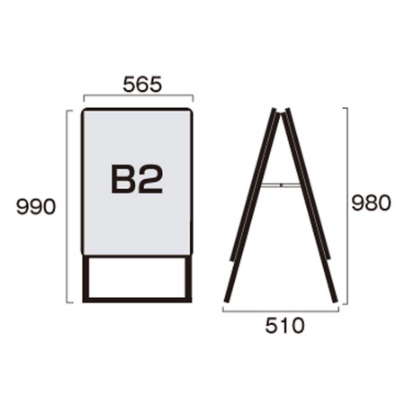 PGSK-B2RB｜ポスターグリップスタンド看板B2 両面・屋内用・ブラック