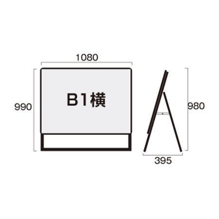 PGSK-B1YLKB｜ポスターグリップスタンド看板B1横ロウ 片面・屋内用