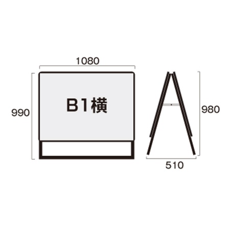 PGSK-B1YLRB-G｜ポスターグリップスタンド看板B1横ロウ 両面・屋外用