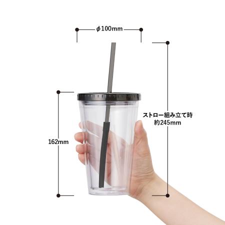 TS-1737-100｜ストロー付クリアタンブラー 500ml/1セット100個入り 