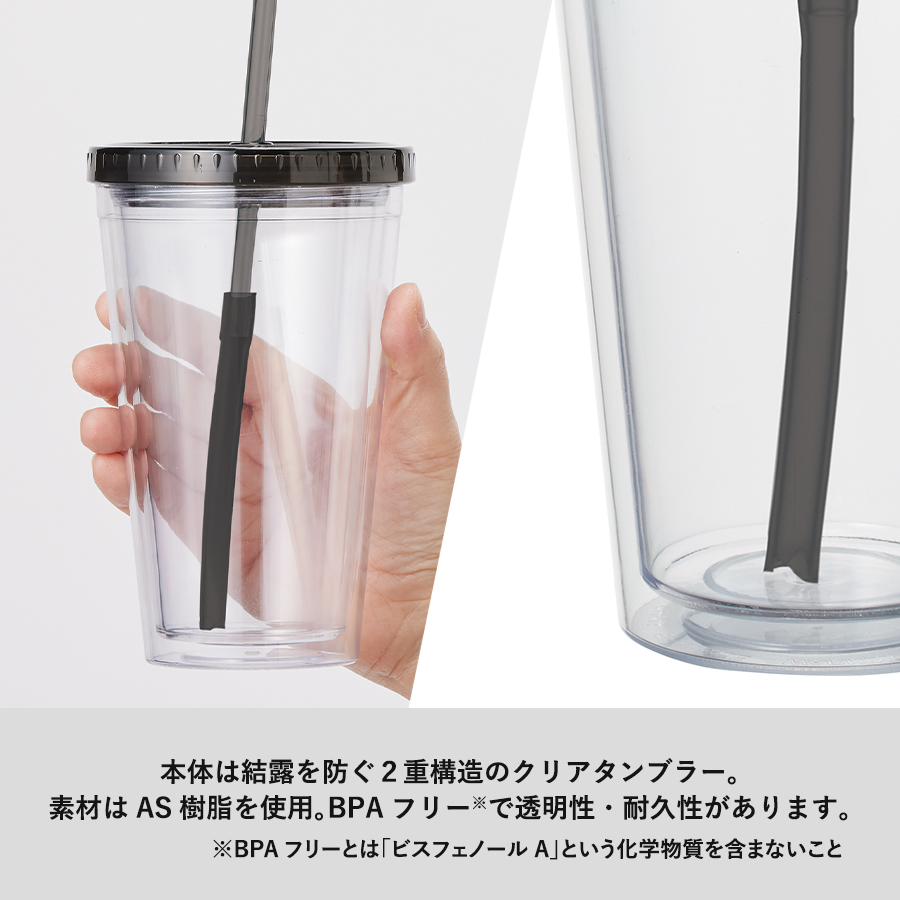 reuseCUP-naire｜名入れ リユースカップ 側面/シルク1色印刷 10個から・500ml・ストロー付 ※沖縄・離島 送料 別途｜飲食店用品・印刷通販のatta(アッタ)