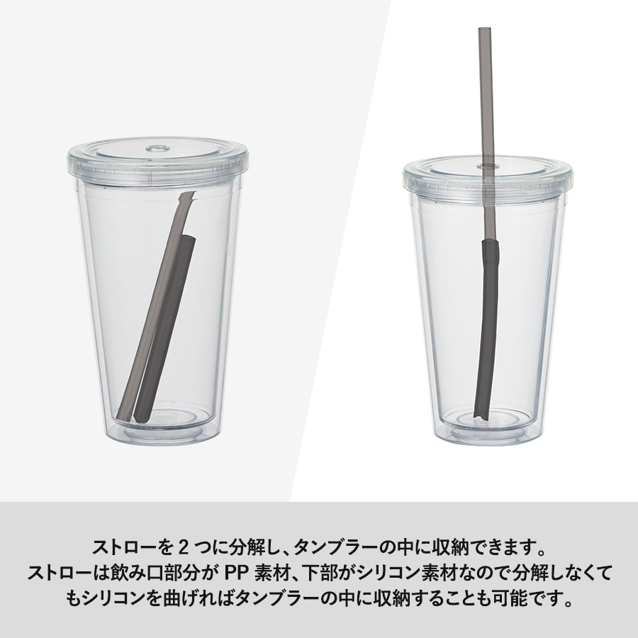 reuseCUP-naire｜名入れ リユースカップ 側面/シルク1色印刷 10個から・500ml・ストロー付 ※沖縄・離島 送料 別途｜飲食店用品・印刷通販のatta(アッタ)