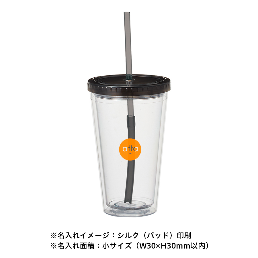 reuseCUP-naire｜名入れ リユースカップ 側面/シルク1色印刷 10個から・500ml・ストロー付 ※沖縄・離島 送料 別途｜飲食店用品・印刷通販のatta(アッタ)