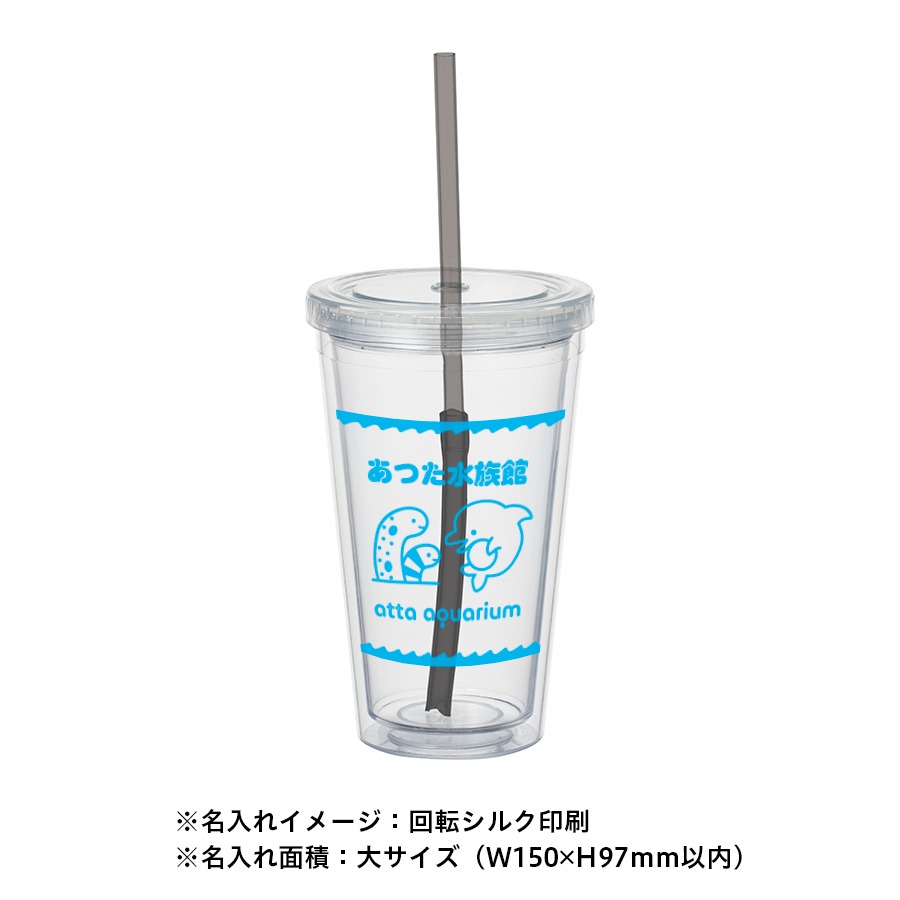 reuseCUP-naire｜名入れ リユースカップ 側面/シルク1色印刷 10個から・500ml・ストロー付 ※沖縄・離島 送料 別途｜飲食店用品・印刷通販のatta(アッタ)