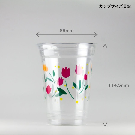 プリントカップ89-14オンス チューリップ｜プラスチックカップ 420ml