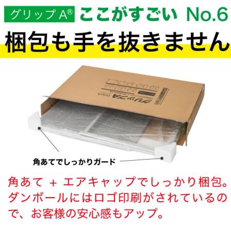 GPA-POS-002｜A型グリップ看板 A1片面ブラック 感染対策ポスター付き｜飲食店用品・印刷通販のatta(アッタ)