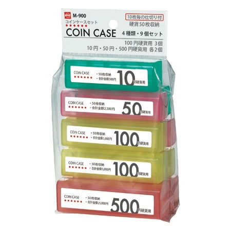 M-900｜コインケースセット 4種類硬貨用 M-900 オープン工業｜飲食店