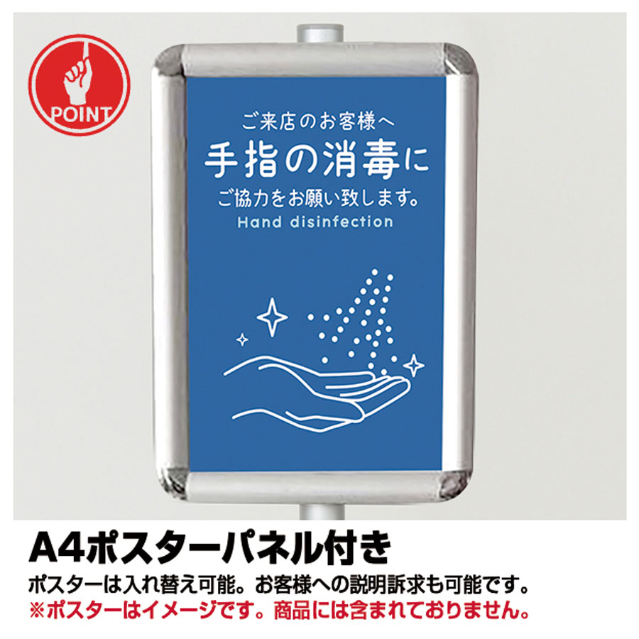 01 オートディスペンサースタンド 自動消毒器 飲食店用品 印刷通販のatta アッタ