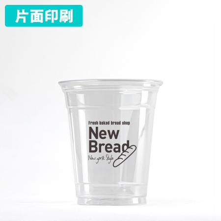 名入れプラカップ　1色 片面印刷 1,000個から　12オンス(満杯:400ml)　※北海道・沖縄・離島 送料別途