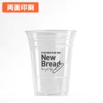 名入れプラカップ　1色 両面印刷 1,000個から　16オンス(満杯:500ml)　※北海道・沖縄・離島 送料別途