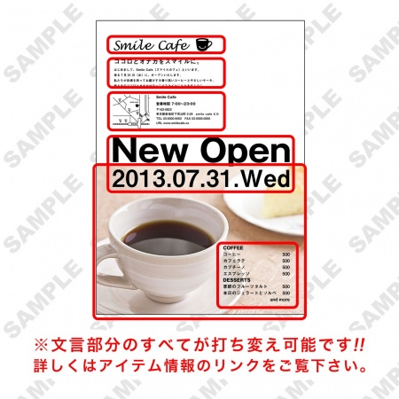 A0014-0001b｜OPENチラシ(A4) シンプルスタイル ブルー｜飲食店用品