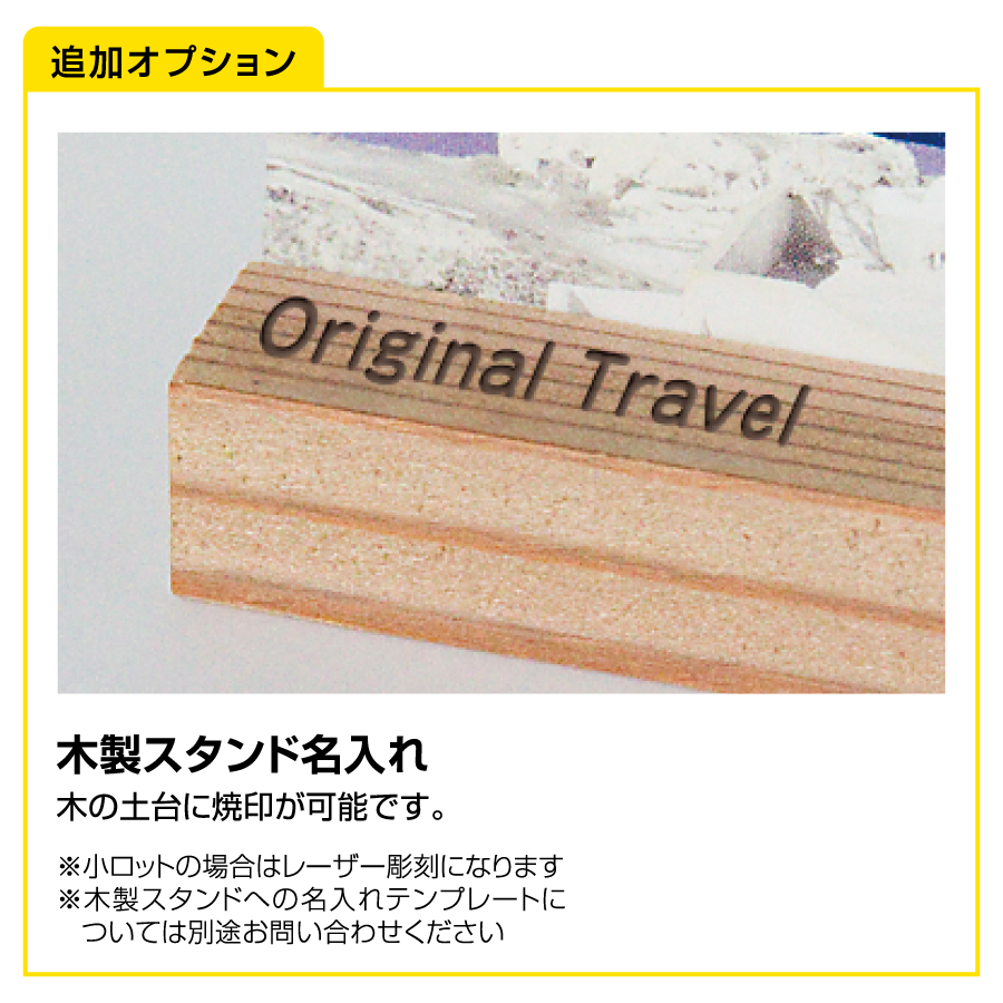 Aon 049 オリジナルフォトカレンダー 木製スタンド 卓上タイプ A6サイズ 飲食店用品 印刷通販のatta アッタ