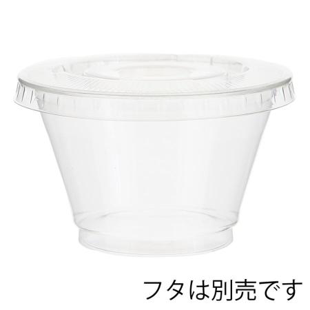 4526004｜デザートカップ 200ml(7オンス)浅型 92mm口径 1,000個 透明カップA-PET｜飲食店用品・印刷通販のatta(アッタ)